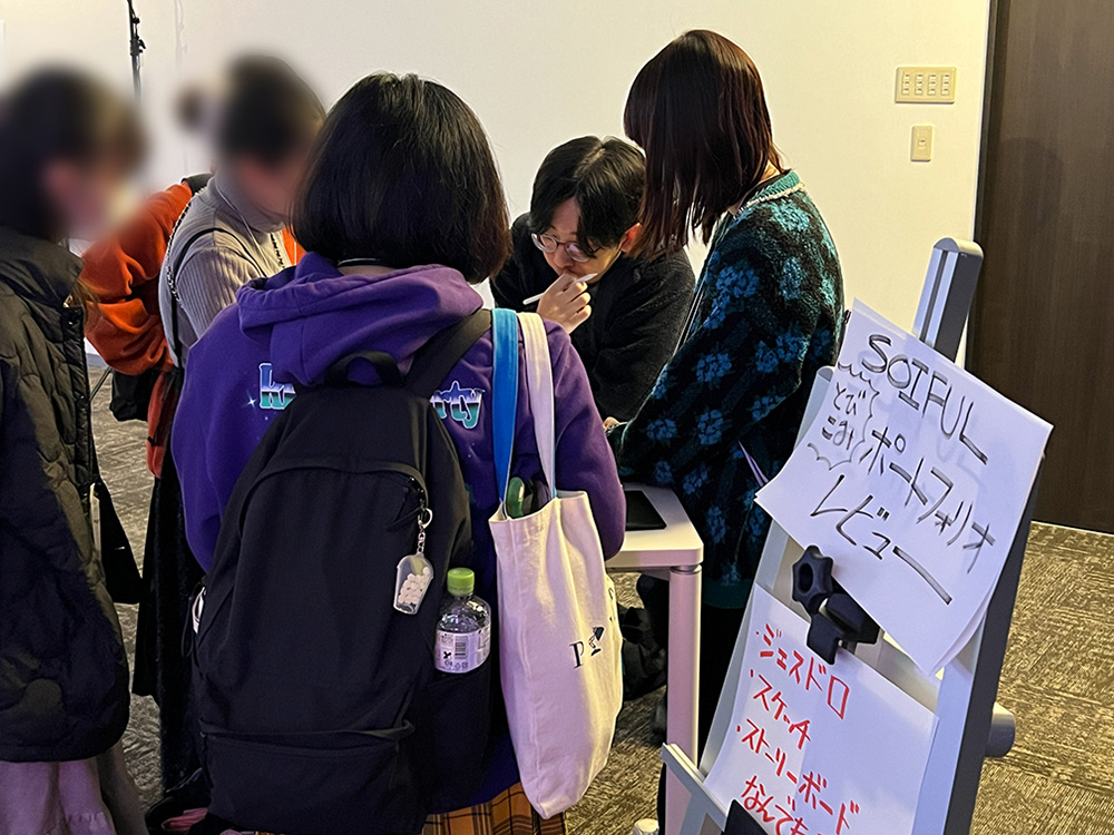 ポートフォリオレビューの様子